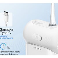 Ирригатор  Usmile C10 (белый) - Превью изображения №4 — Интернет-магазин Time-Shop