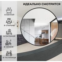  EMZE Shine 50 SHINE.50.50.CHE (черный) - Превью изображения №4 — Интернет-магазин Time-Shop