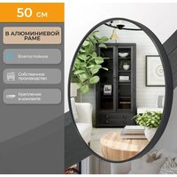  EMZE Shine 50 SHINE.50.50.CHE (черный) - Превью изображения №2 — Интернет-магазин Time-Shop