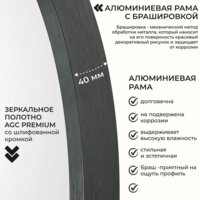  EMZE Shine 50 SHINE.50.50.CHE (черный) - Превью изображения №7 — Интернет-магазин Time-Shop