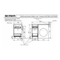  Эстет Тумба с умывальником Dallas Luxe L ФР-00009666 - Превью изображения №12 — Интернет-магазин Time-Shop