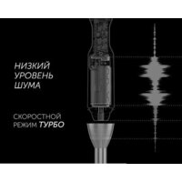 Погружной блендер Polaris PHB 1385 (белый) - Превью изображения №14 — Интернет-магазин Time-Shop