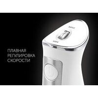 Погружной блендер Polaris PHB 1385 (белый) - Превью изображения №19 — Интернет-магазин Time-Shop