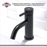 Смеситель РМС SUS128BL-001F - Превью изображения №2 — Интернет-магазин Time-Shop