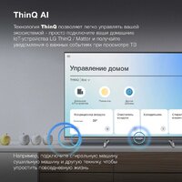 Телевизор Hyundai H-LED32BS5100 - Превью изображения №8 — Интернет-магазин Time-Shop