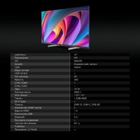 Телевизор Hyundai H-LED32BS5100 - Превью изображения №10 — Интернет-магазин Time-Shop