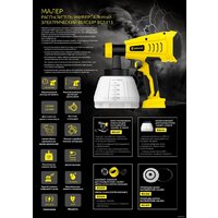 Краскораспылитель Berger BG1413 - Превью изображения №11 — Интернет-магазин Time-Shop