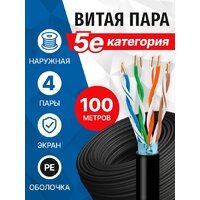 Кабель 5bites FS5500-100APE - Превью изображения №2 — Интернет-магазин Time-Shop