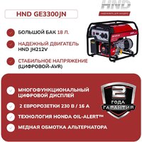Бензиновый генератор HND GE3300JN - Превью изображения №2 — Интернет-магазин Time-Shop