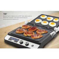 Электрогриль Kitfort KT-1636 - Превью изображения №11 — Интернет-магазин Time-Shop