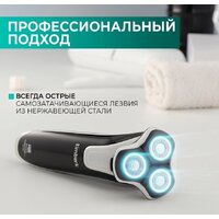 Электробритва Timberk T-SHR41LW - Превью изображения №9 — Интернет-магазин Time-Shop