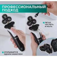 Электробритва Timberk T-SHR41LW - Превью изображения №11 — Интернет-магазин Time-Shop