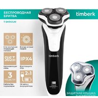 Электробритва Timberk T-SHR41LW - Превью изображения №7 — Интернет-магазин Time-Shop