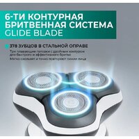 Электробритва Timberk T-SHR41LW - Превью изображения №12 — Интернет-магазин Time-Shop