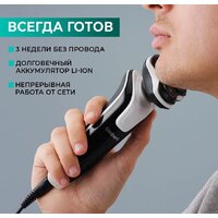 Электробритва Timberk T-SHR41LW - Превью изображения №13 — Интернет-магазин Time-Shop