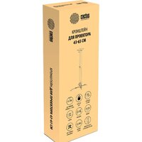 Кронштейн для проектора CACTUS CS-VM-PRE01-WT - Превью изображения №3 — Интернет-магазин Time-Shop