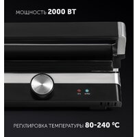 Электрогриль Polaris PGP 1902 - Превью изображения №6 — Интернет-магазин Time-Shop