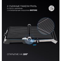 Электрогриль Polaris PGP 1902 - Превью изображения №7 — Интернет-магазин Time-Shop