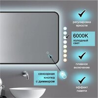 Зеркало Алмаз-Люкс Hanoi blaсk 11050s-6 (с подсветкой) - Превью изображения №4 — Интернет-магазин Time-Shop