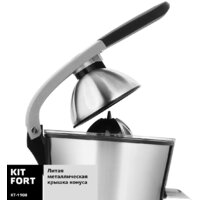 Соковыжималка Kitfort KT-1108 - Превью изображения №4 — Интернет-магазин Time-Shop