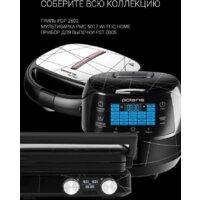 Мультиварка Polaris PMC 5017 Wi-Fi IQ Home (серебристый) - Превью изображения №10 — Интернет-магазин Time-Shop
