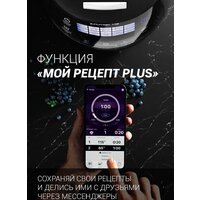 Мультиварка Polaris PMC 5017 Wi-Fi IQ Home (серебристый) - Превью изображения №5 — Интернет-магазин Time-Shop