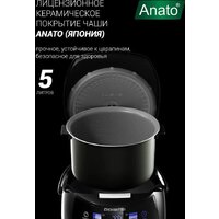 Мультиварка Polaris PMC 5017 Wi-Fi IQ Home (серебристый) - Превью изображения №6 — Интернет-магазин Time-Shop