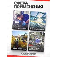 Универсальный набор инструментов RockForce RF-68263-5(51902) - Превью изображения №4 — Интернет-магазин Time-Shop