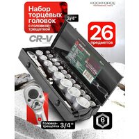 Универсальный набор инструментов RockForce RF-68263-5(51902) - Превью изображения №3 — Интернет-магазин Time-Shop