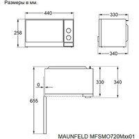 Микроволновая печь MAUNFELD MFSMO720MW01 - Превью изображения №3 — Интернет-магазин Time-Shop