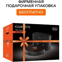 Робот-пылесос Garlyn SR-650 - Превью изображения №6 — Интернет-магазин Time-Shop