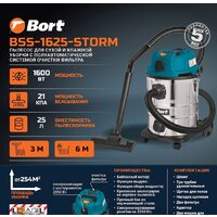 Пылесос Bort BSS-1625-STORM - Превью изображения №12 — Интернет-магазин Time-Shop
