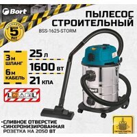 Пылесос Bort BSS-1625-STORM - Превью изображения №13 — Интернет-магазин Time-Shop