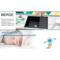 Кухонная мойка Berge BR-6502 + Like F8007122 (черный) - Превью изображения №16 — Интернет-магазин Time-Shop