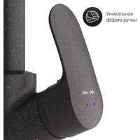 Кухонная мойка Berge BR-6502 + Like F8007122 (черный) - Превью изображения №18 — Интернет-магазин Time-Shop