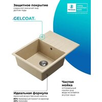 Кухонная мойка Polygran Deka 780 (опал) - Превью изображения №7 — Интернет-магазин Time-Shop