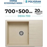 Кухонная мойка Polygran Deka 780 (опал) - Превью изображения №14 — Интернет-магазин Time-Shop