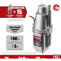 Колодезный насос Зубр Родничок-В НВВ-25 - Превью изображения №2 — Интернет-магазин Time-Shop