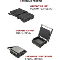 Электрогриль Pioneer GR1064E - Превью изображения №3 — Интернет-магазин Time-Shop