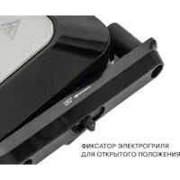 Электрогриль Pioneer GR1064E - Превью изображения №8 — Интернет-магазин Time-Shop