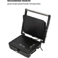 Электрогриль Pioneer GR1064E - Превью изображения №7 — Интернет-магазин Time-Shop