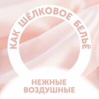 Трусики-подгузники Lovular Солнечная серия L 9-14 кг (132 шт) - Превью изображения №6 — Интернет-магазин Time-Shop