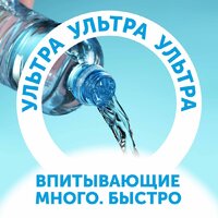 Трусики-подгузники Lovular Солнечная серия L 9-14 кг (132 шт) - Превью изображения №5 — Интернет-магазин Time-Shop