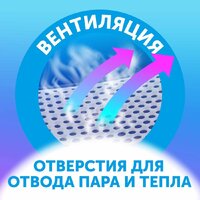 Трусики-подгузники Lovular Солнечная серия L 9-14 кг (132 шт) - Превью изображения №3 — Интернет-магазин Time-Shop