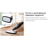 Паровая швабра Kitfort KT-3901 - Превью изображения №13 — Интернет-магазин Time-Shop