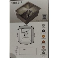 Кухонная мойка MARRBAXX C3844-R (стальной/нержавеющая сталь) - Превью изображения №2 — Интернет-магазин Time-Shop