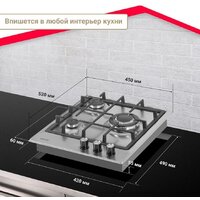 Варочная панель Simfer H45V35M516 - Превью изображения №16 — Интернет-магазин Time-Shop