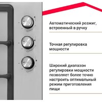 Варочная панель Simfer H45V35M516 - Превью изображения №15 — Интернет-магазин Time-Shop