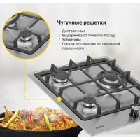 Варочная панель Simfer H45V35M516 - Превью изображения №17 — Интернет-магазин Time-Shop