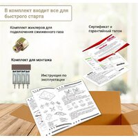 Варочная панель Simfer H45V35M516 - Превью изображения №12 — Интернет-магазин Time-Shop